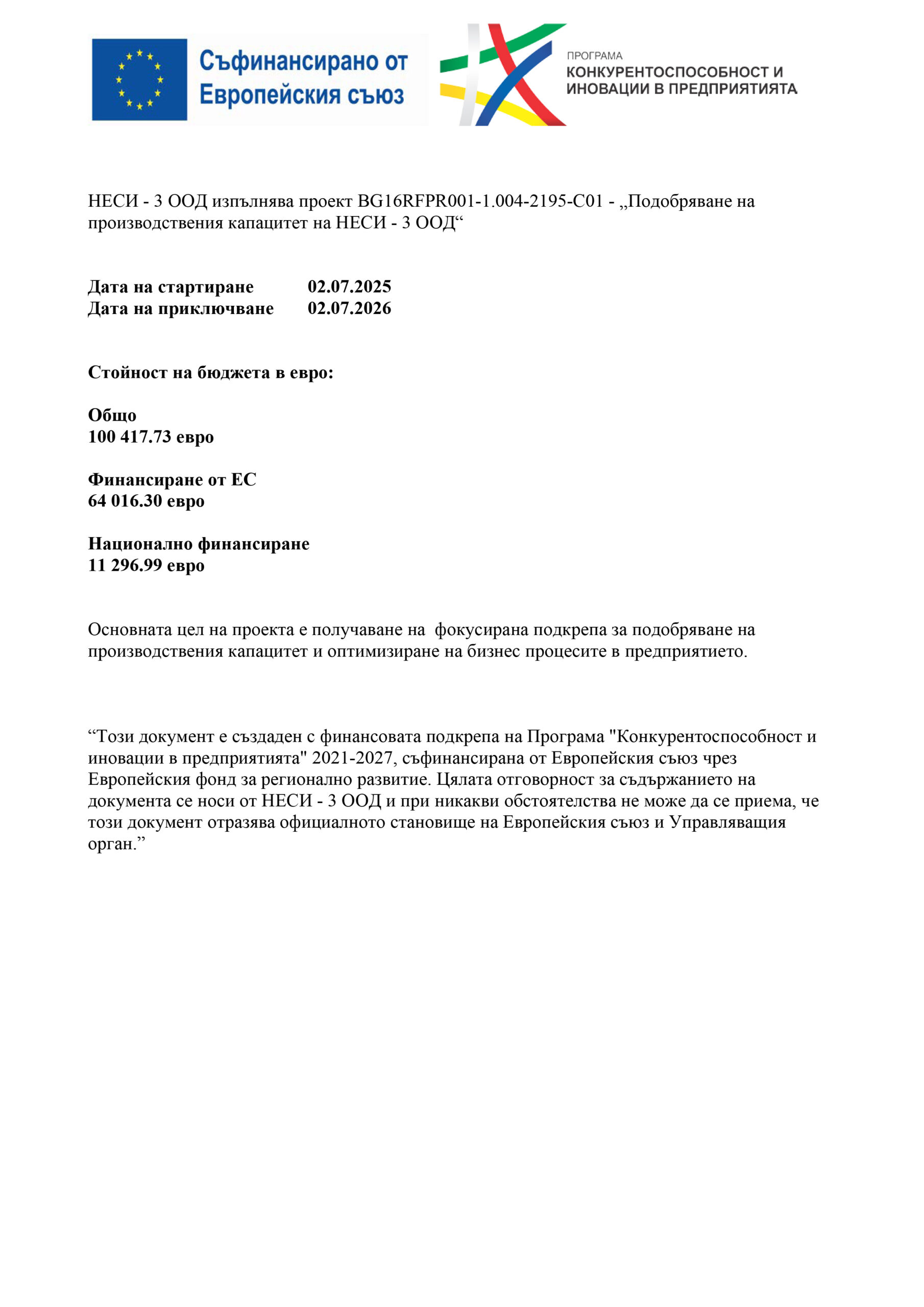 Сайт семейни (2)